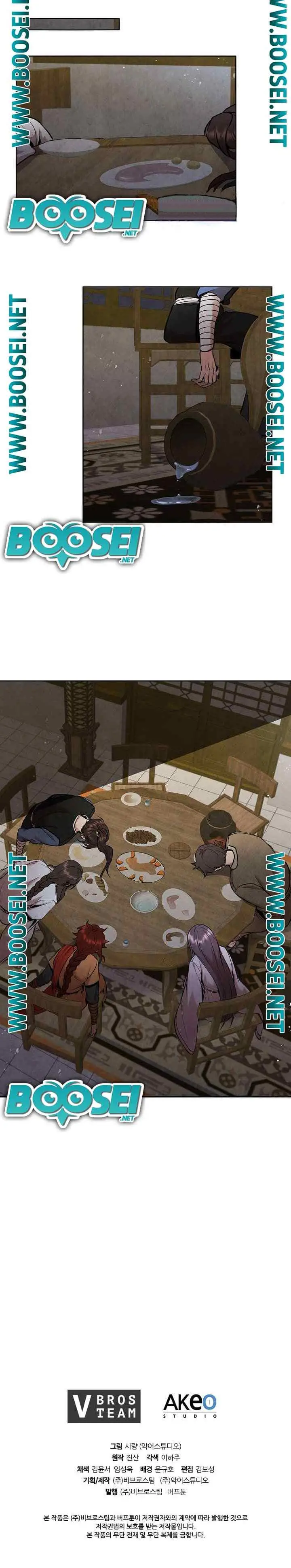 The Messenger chapter 18 halaman 18