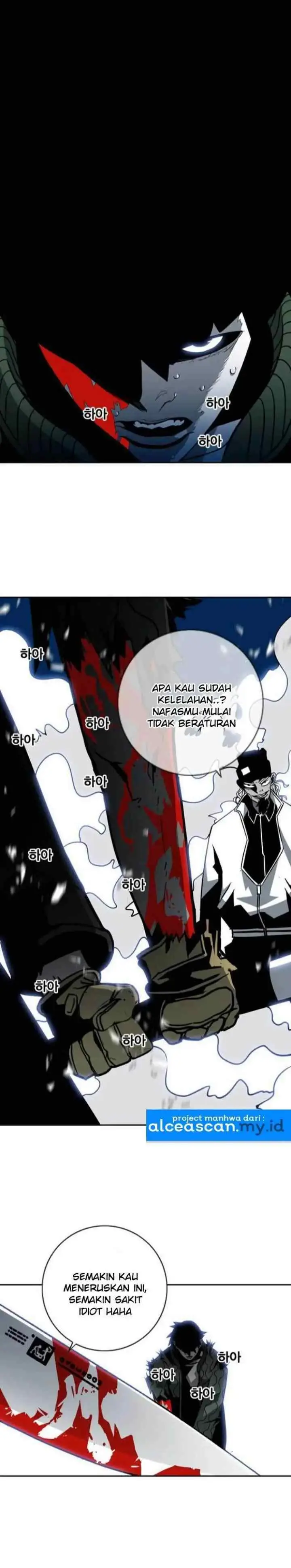 Shindorim chapter 14 halaman 17