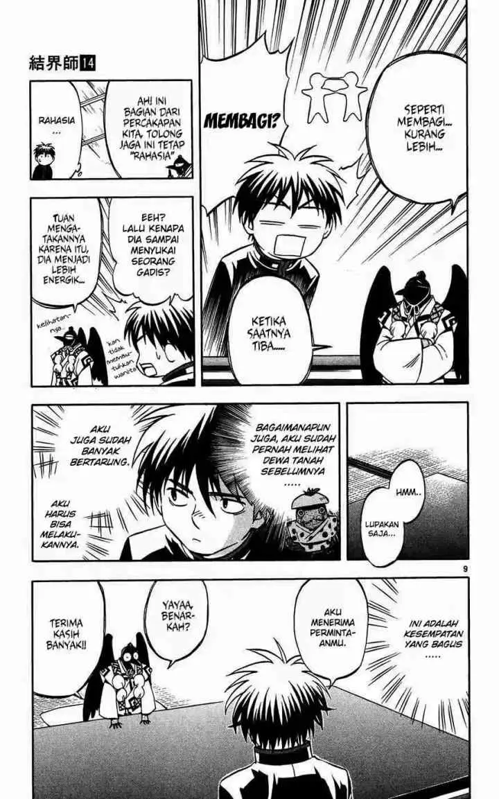 Kekkaishi Ayakashi Hojinden chapter 131 halaman 9