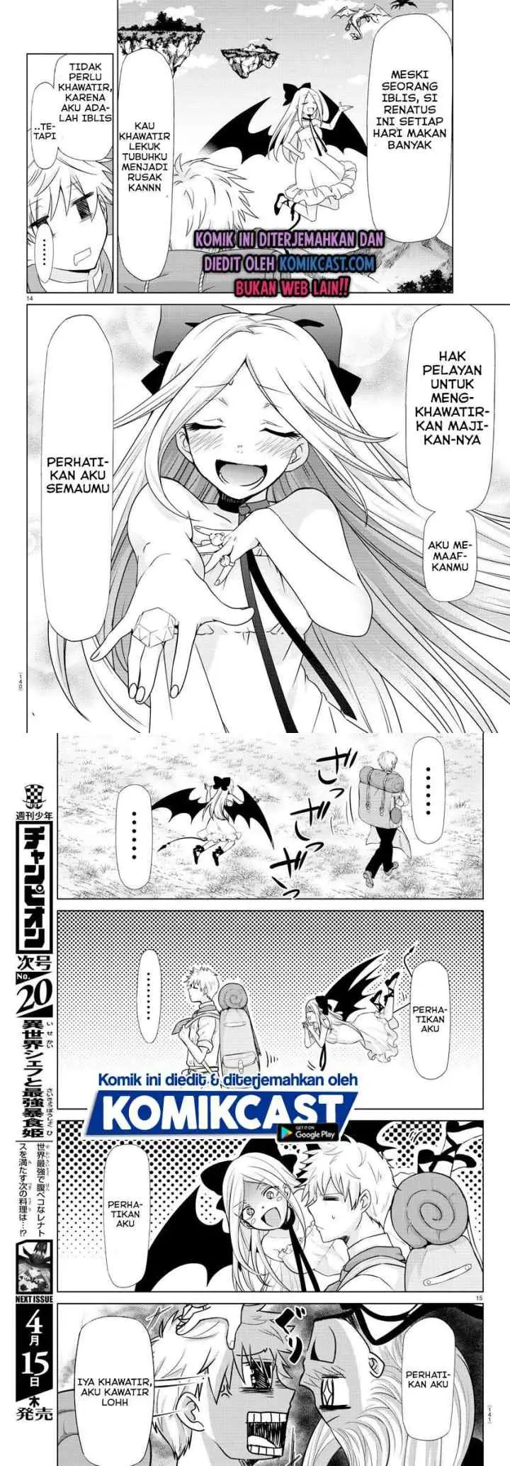 Isekai Chef to Saikyou Boushoku Hime chapter 2.1 halaman 8