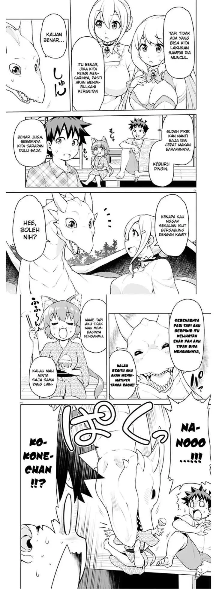 Boku ga Yuusha de Maou mo Boku de chapter 11 halaman 4
