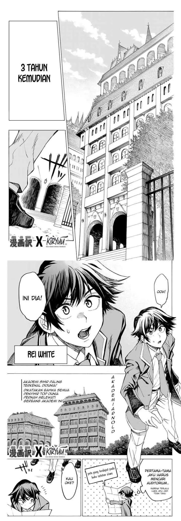 Hyouken no Majutsushi ga Sekai wo Suberu Sekai Saikyou no Majutsushi dearu Shounen wa, Majutsu Gakuin ni Nyuugaku Suru chapter 1.1 halaman 4