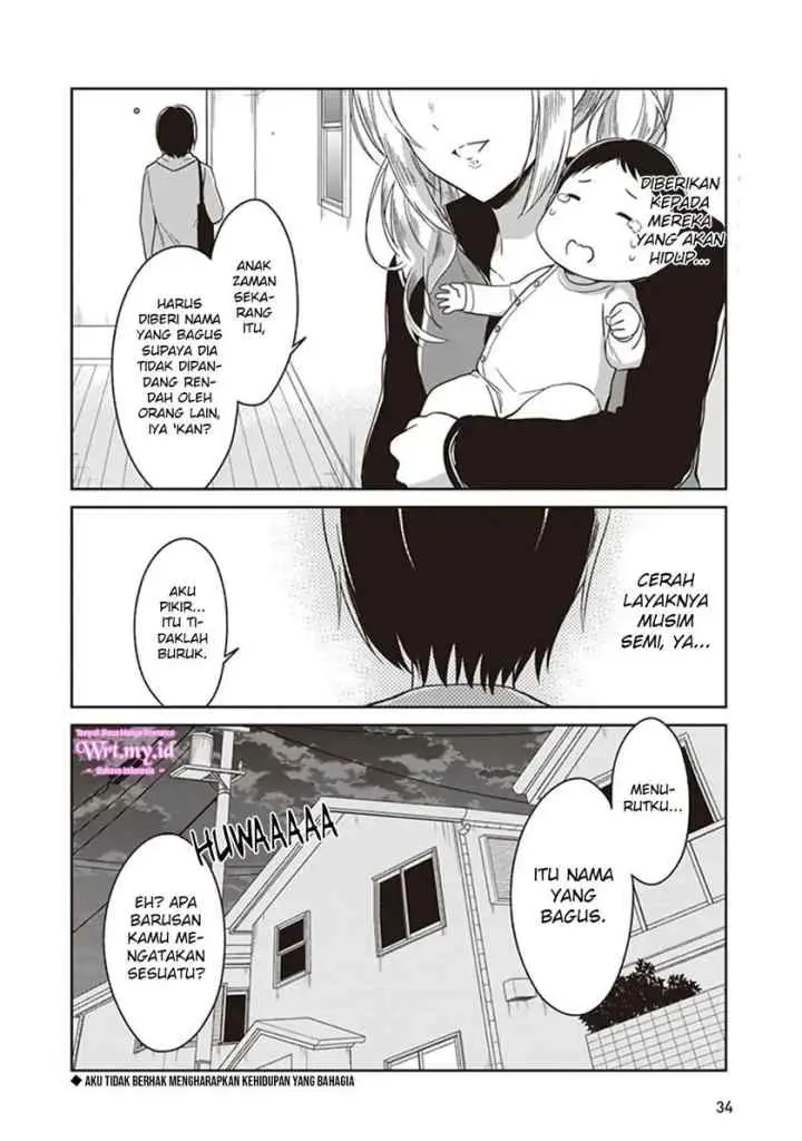 JK to Sutego no Akachan chapter 2 halaman 13