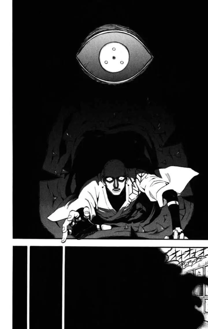 Kekkaishi Ayakashi Hojinden chapter 138 halaman 4