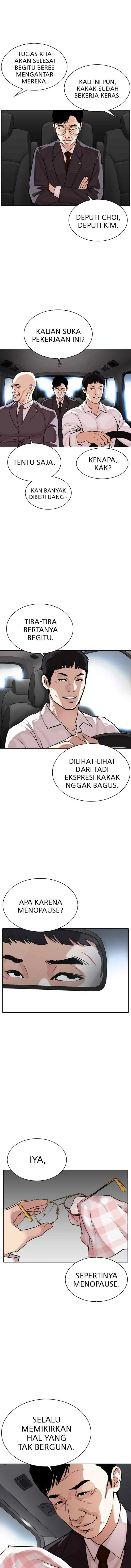 Lookism chapter 298 halaman 16