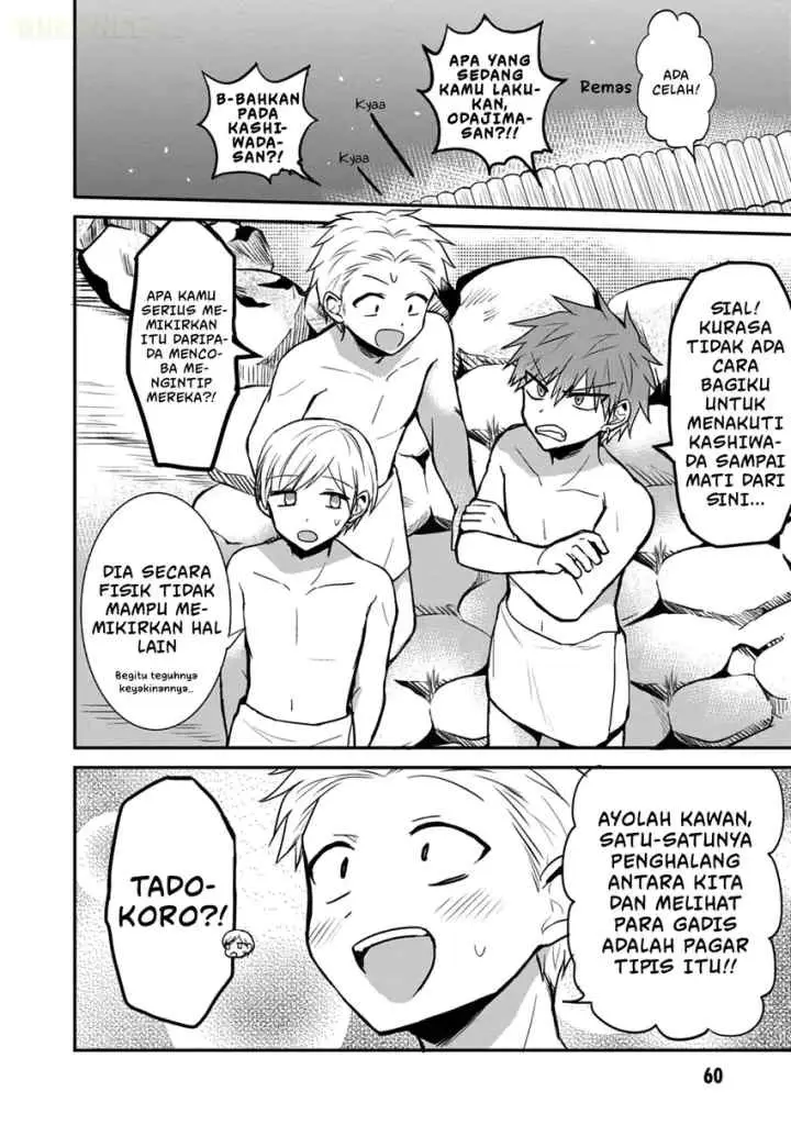Kao ni denai Kashiwada-san to Kao ni deru Ota-kun chapter 69 halaman 5