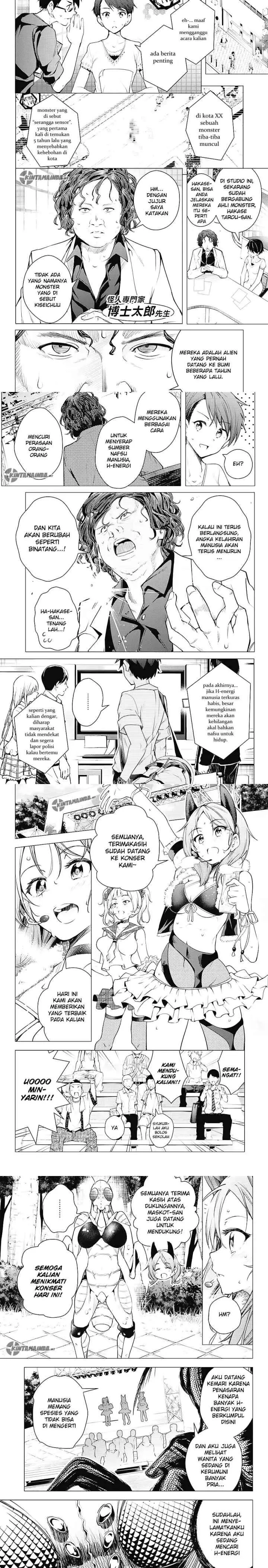 Dokyuu Hentai HxEros chapter 1 halaman 7