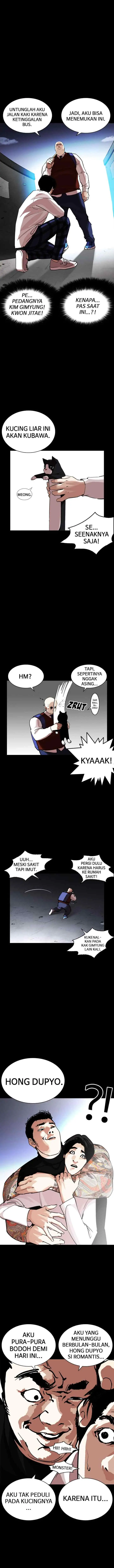 Lookism chapter 249 halaman 13