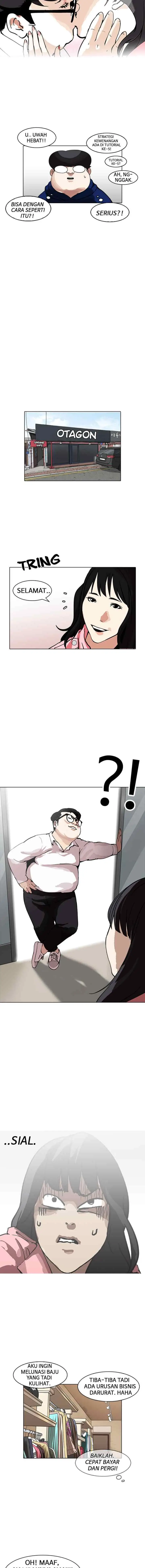 Lookism chapter 156 halaman 15