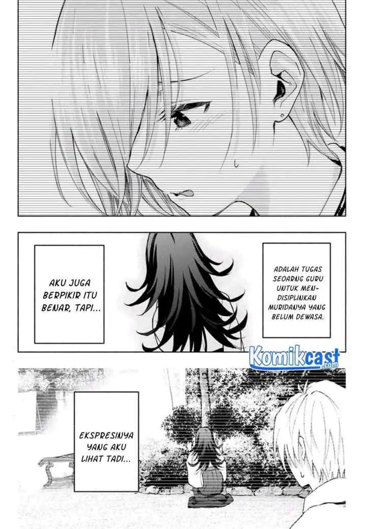 Amagami-san Chi no Enmusubi chapter 18 halaman 17