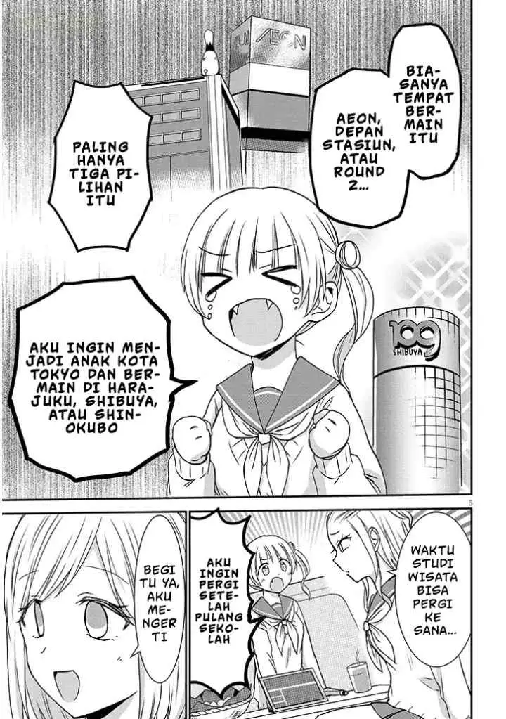 Kao ni Denai Kashiwada-san to Kao ni Deru Oota-kun + chapter 13 halaman 6