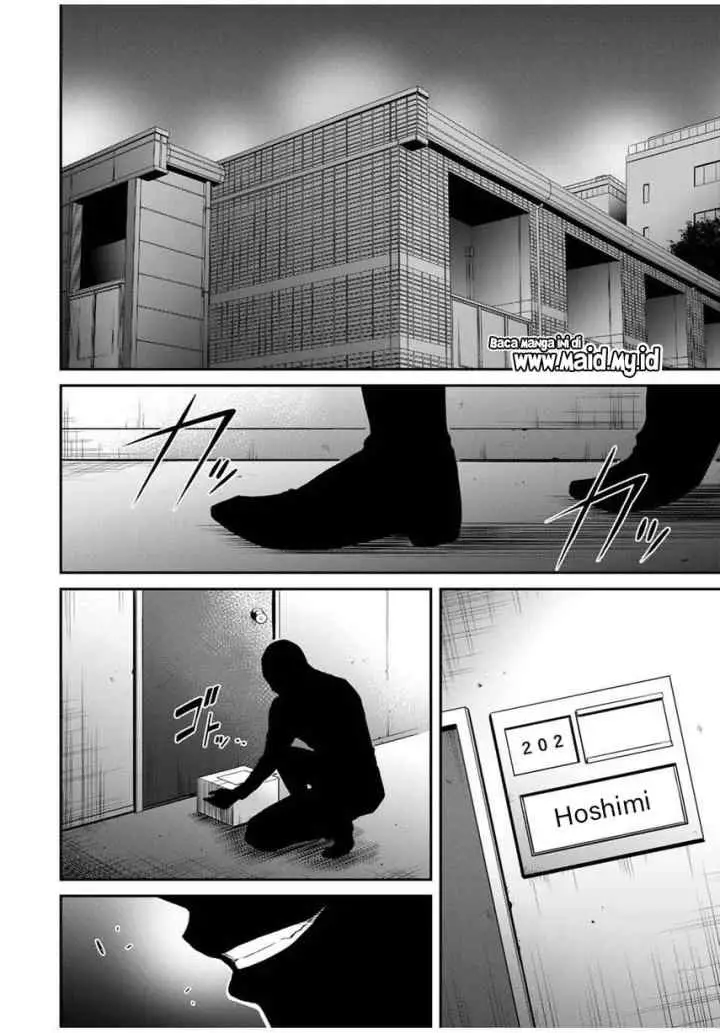 Guilty Circle chapter 24 halaman 16
