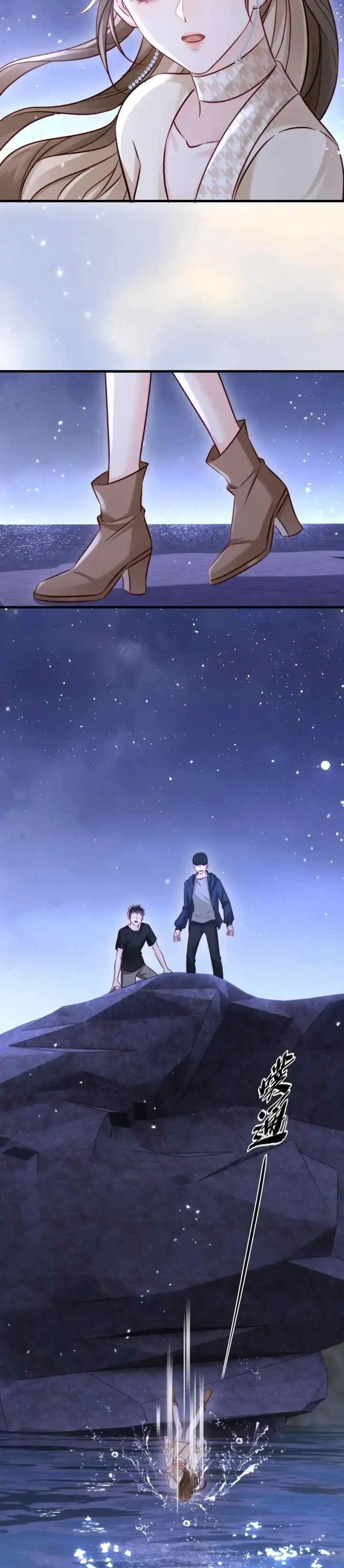 Lost in Him chapter 17 halaman 15