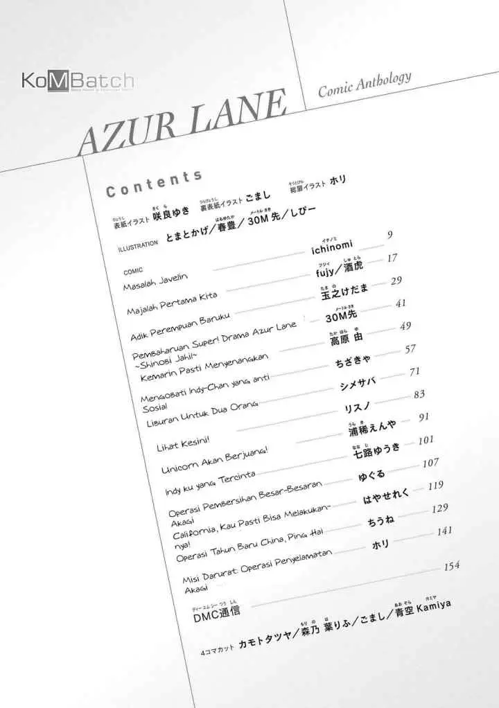 Azur Lane Comic Anthology chapter 1 halaman 8