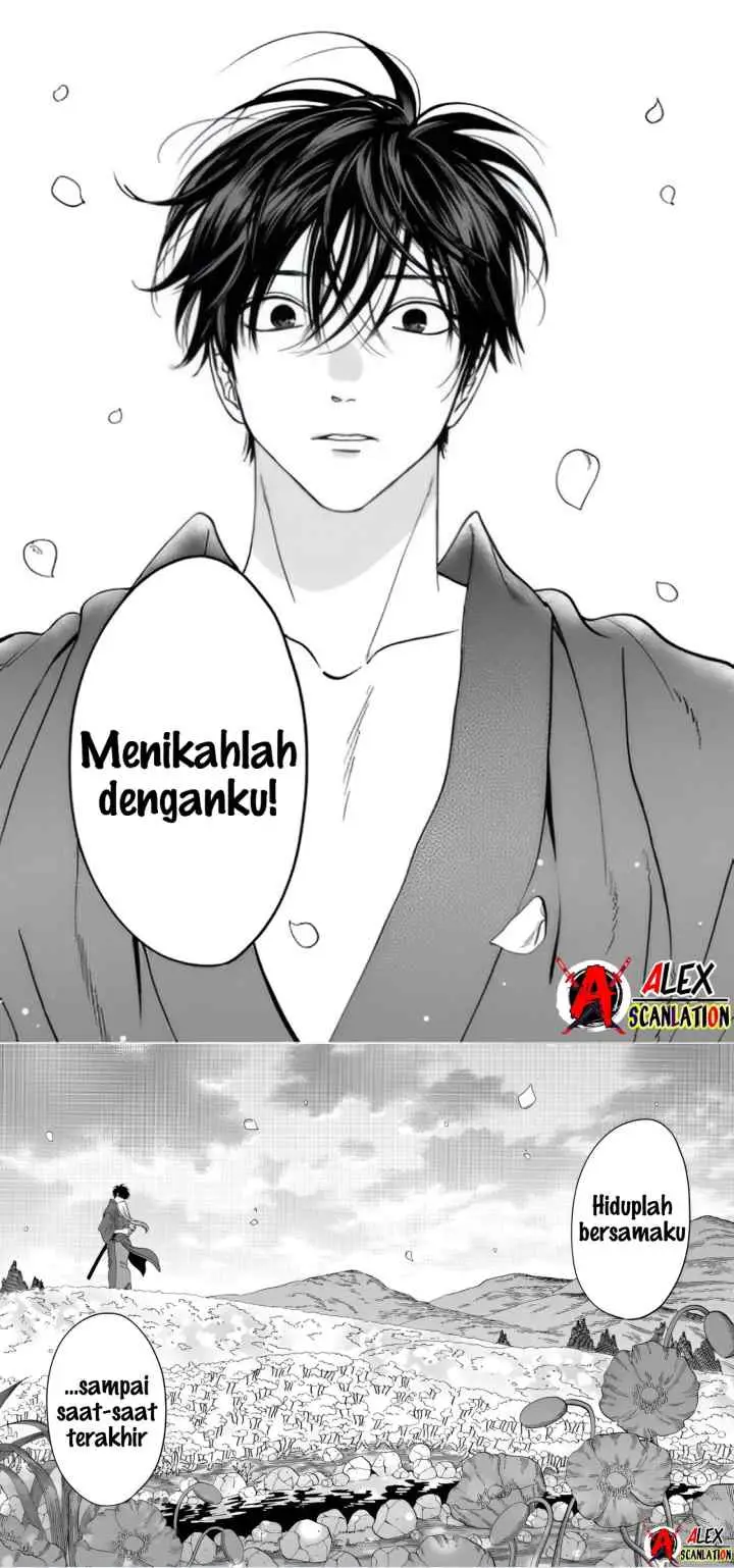 Hotaru no Yomeiri chapter 42 halaman 13