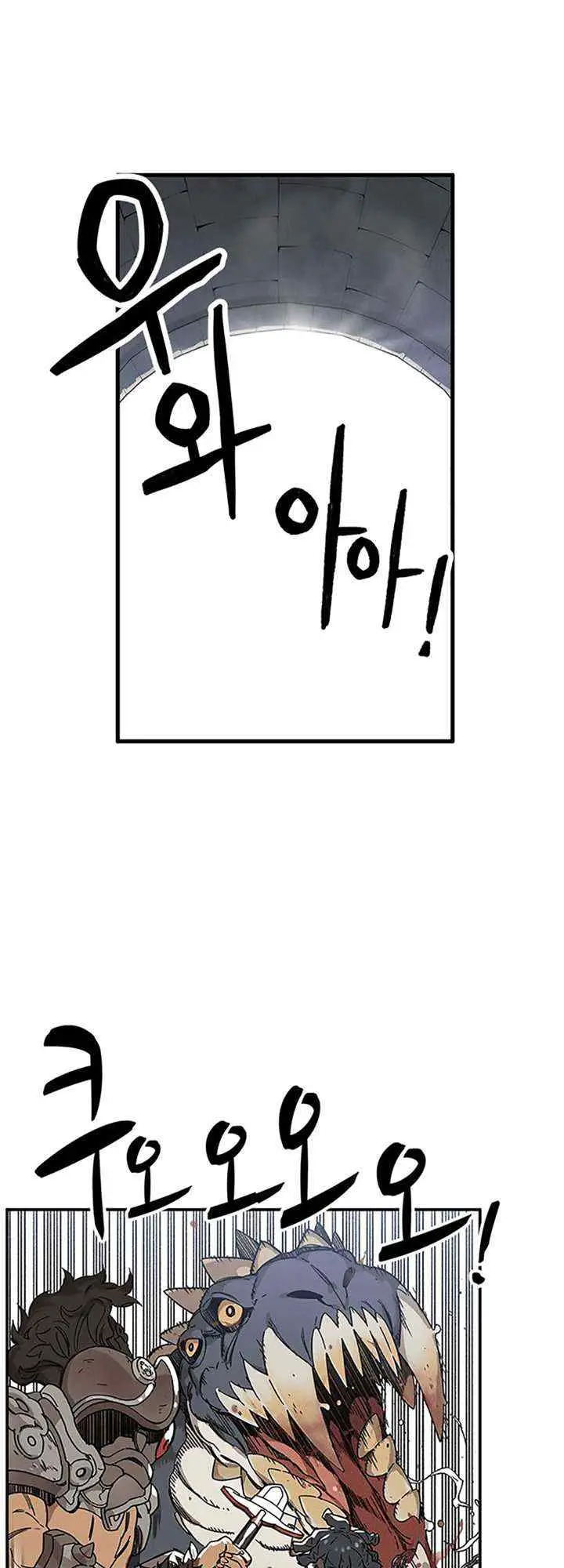 Aire chapter 4 halaman 7