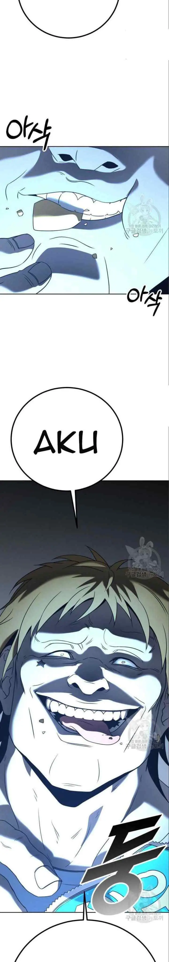 Hero the Maximum chapter 6 halaman 17
