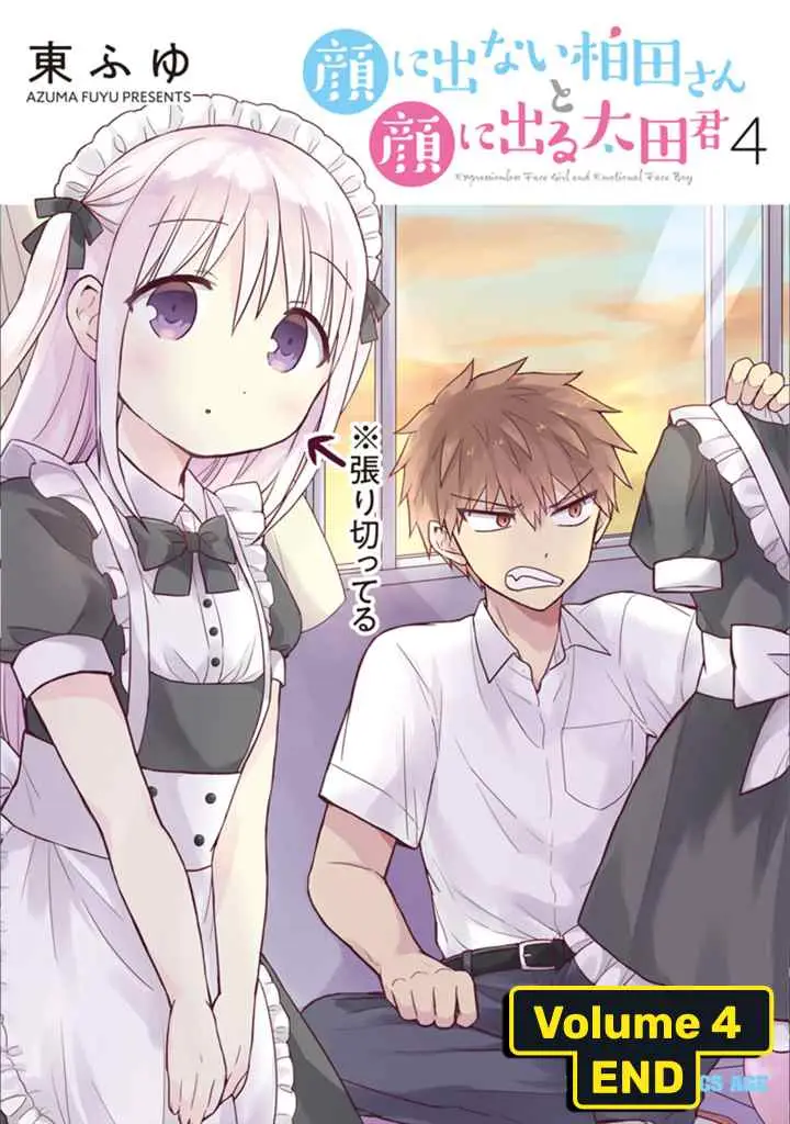 Kao ni denai Kashiwada-san to Kao ni deru Ota-kun chapter 50.5 halaman 13