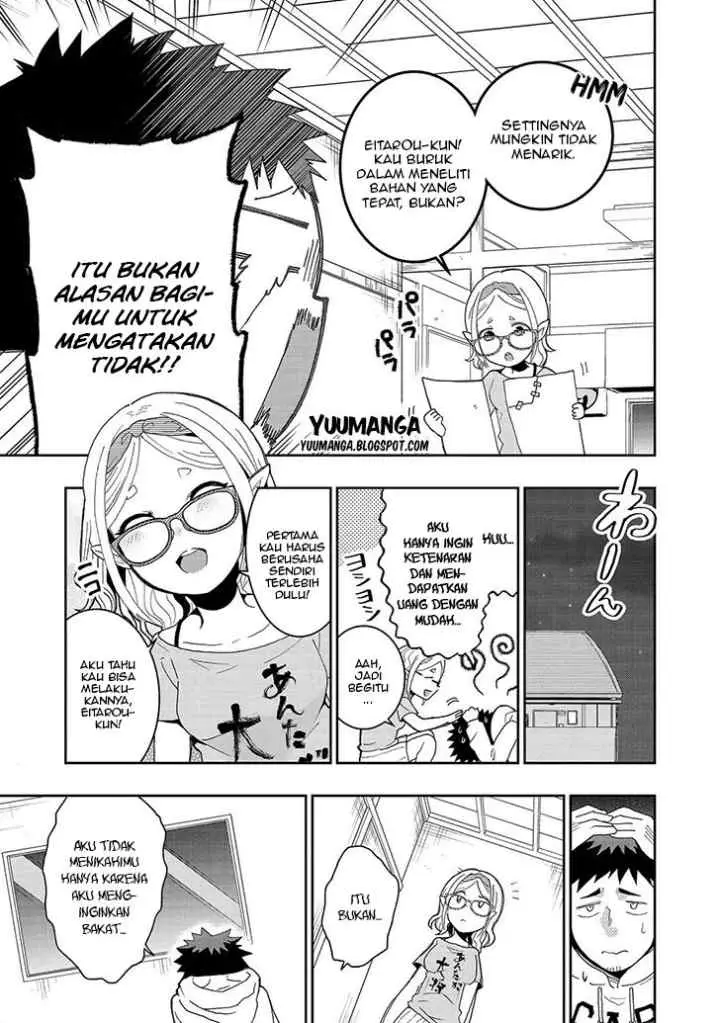 Jingai no Yome to Icha Icha suru - Anthology Comic chapter 11 halaman 12