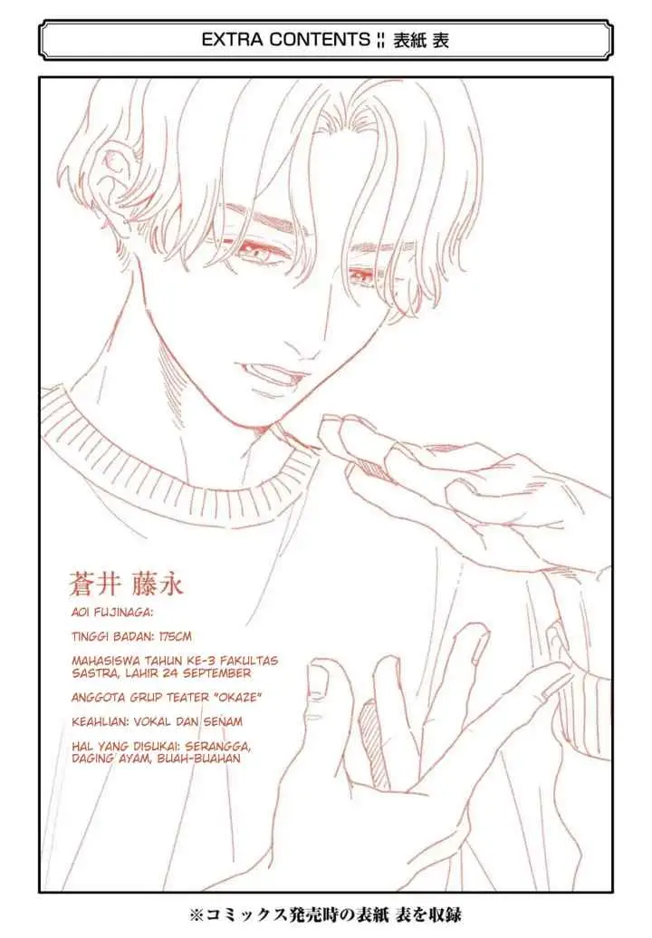 Chameleon wa Tenohira ni Koi wo Suru chapter 5.2 halaman 12