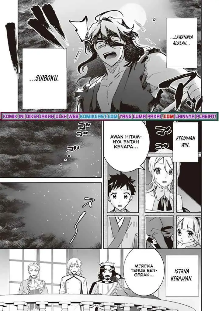 Jimina Ken Sei Wa Sore Demo Saikyoudesu chapter 62 halaman 6