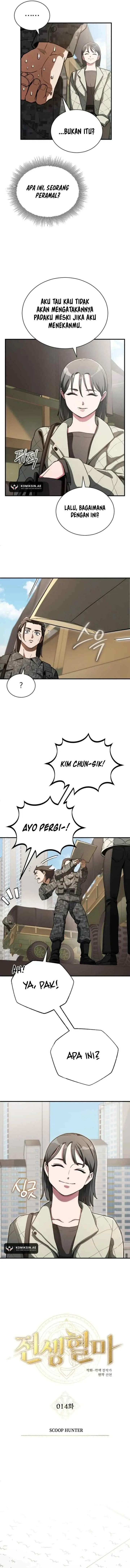 Blood Demon Reincarnation chapter 14 halaman 7