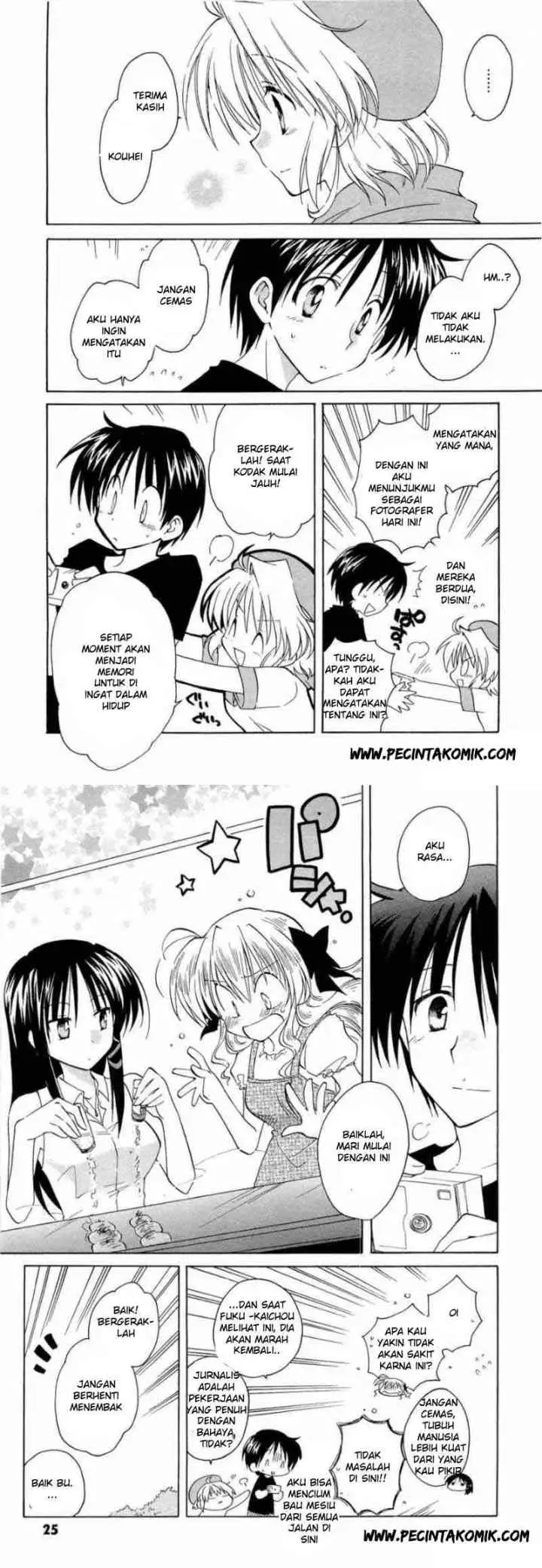 Fortune Arterial chapter 15 halaman 12