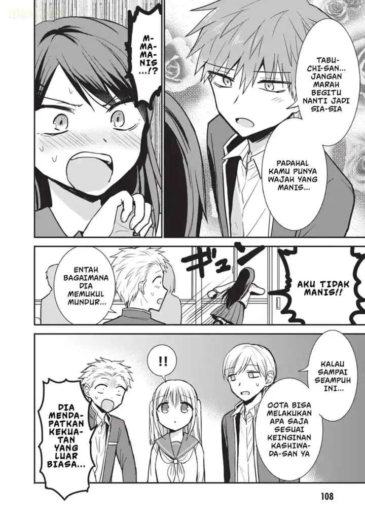 Kao ni denai Kashiwada-san to Kao ni deru Ota-kun chapter 96 halaman 7