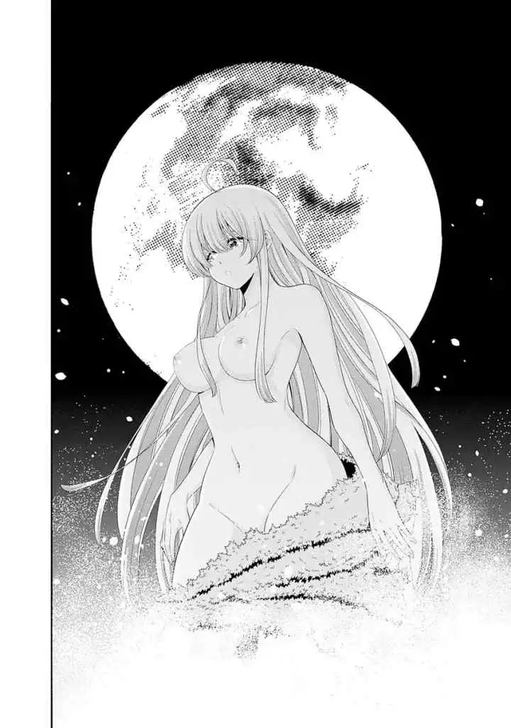 The Strongest Harem of Nobles chapter 41 halaman 5