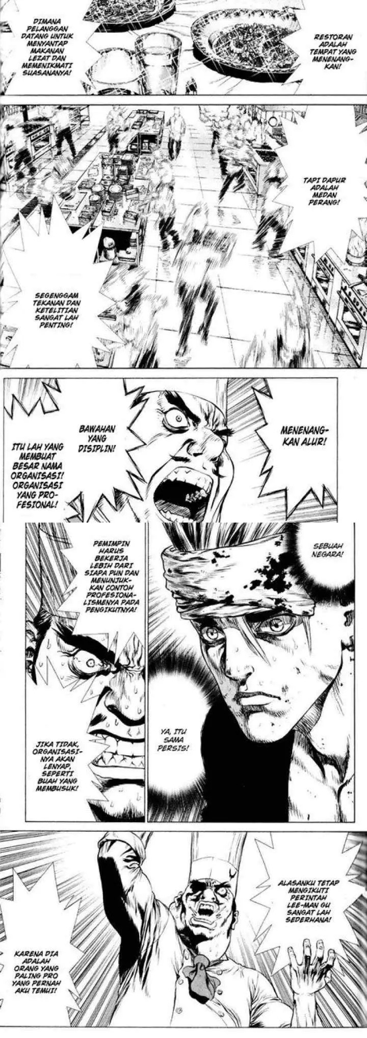 Sun-ken Rock chapter 34 halaman 8