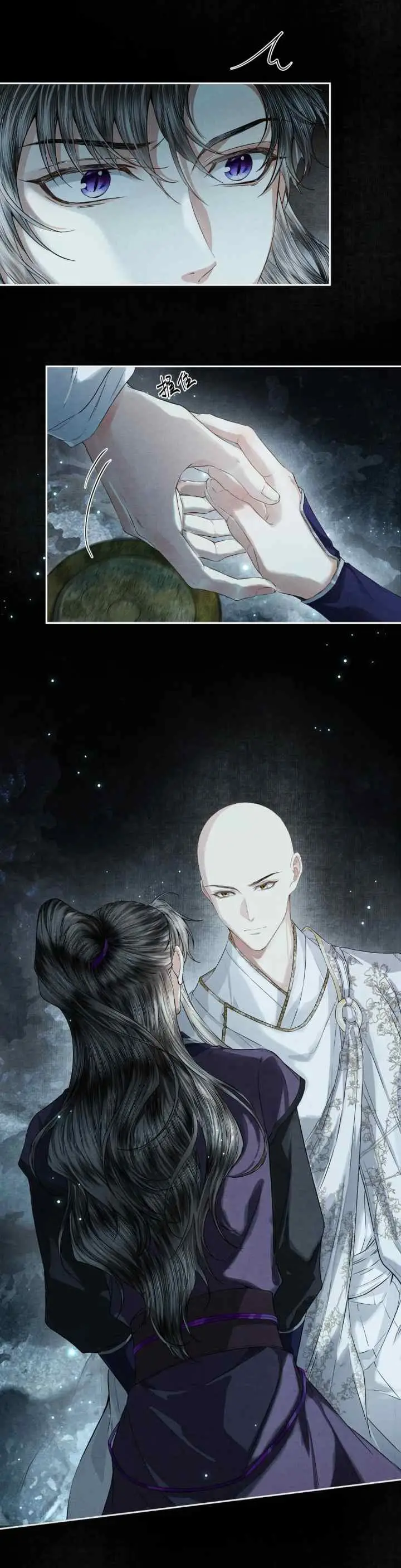 Tong Qian Kan Shi chapter 123 halaman 17