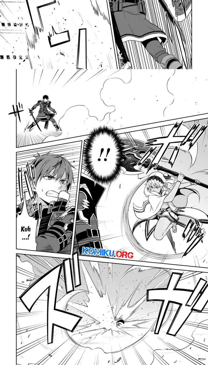 Berserk of Gluttony chapter 71 halaman 7