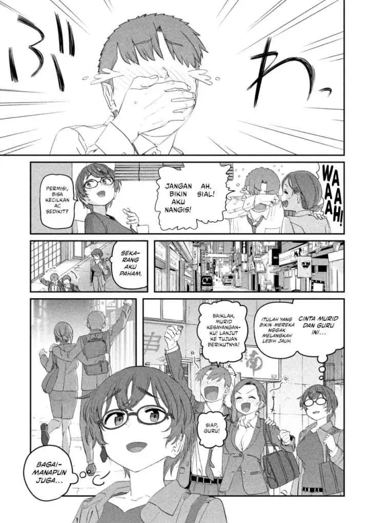 Getsuyoubi no Tawawa (Serialization) chapter 103 halaman 12