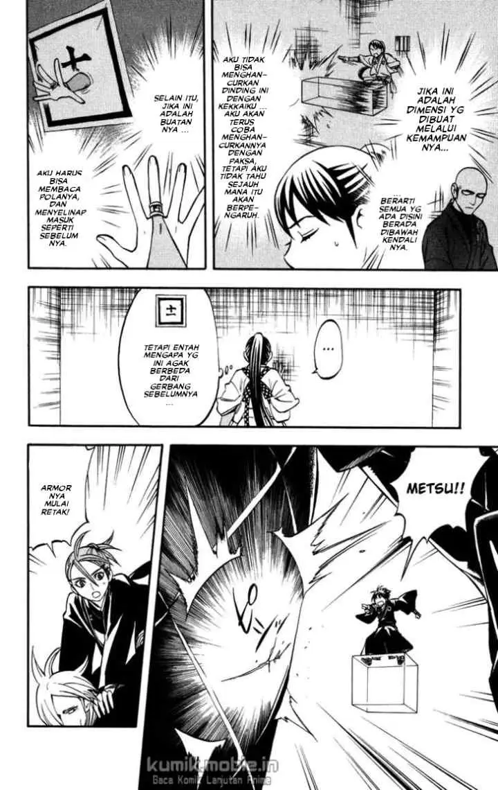 Kekkaishi Ayakashi Hojinden chapter 143 halaman 8