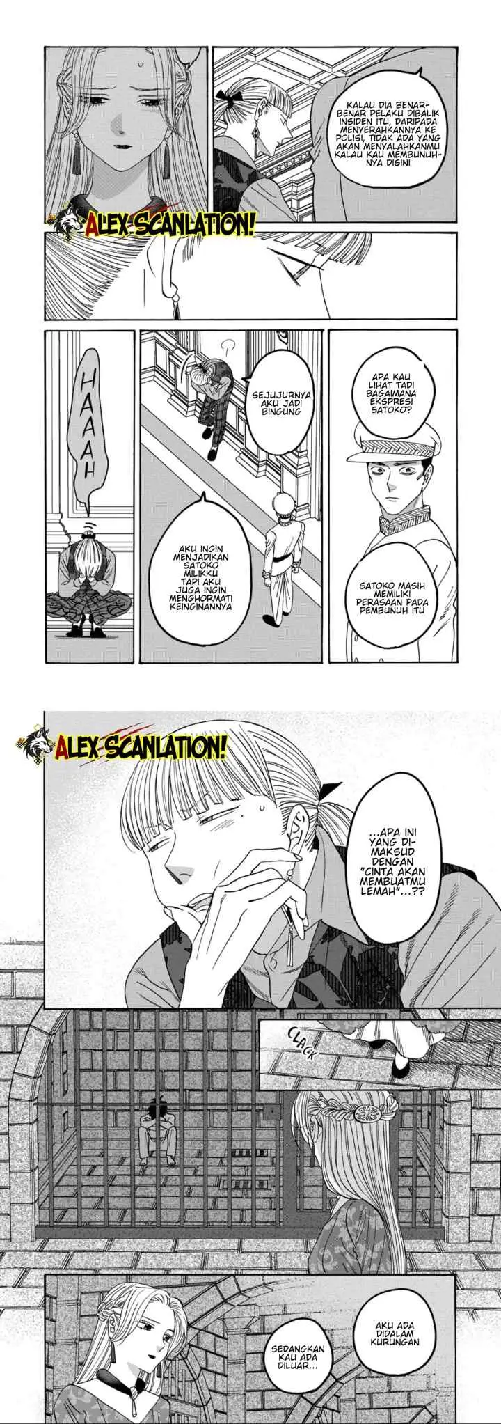Hotaru no Yomeiri chapter 64 halaman 6