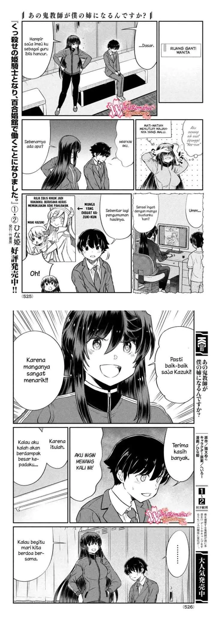 Ano Oni Kyoushi ga Boku no Ane ni Narundesuka? chapter 22 halaman 4