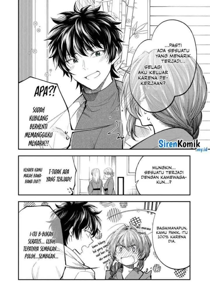 Awkward Senpai Serialization chapter 64 halaman 7