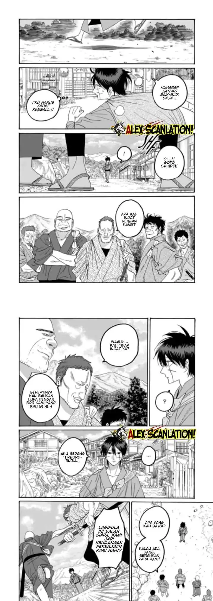 Hotaru no Yomeiri chapter 77 halaman 7