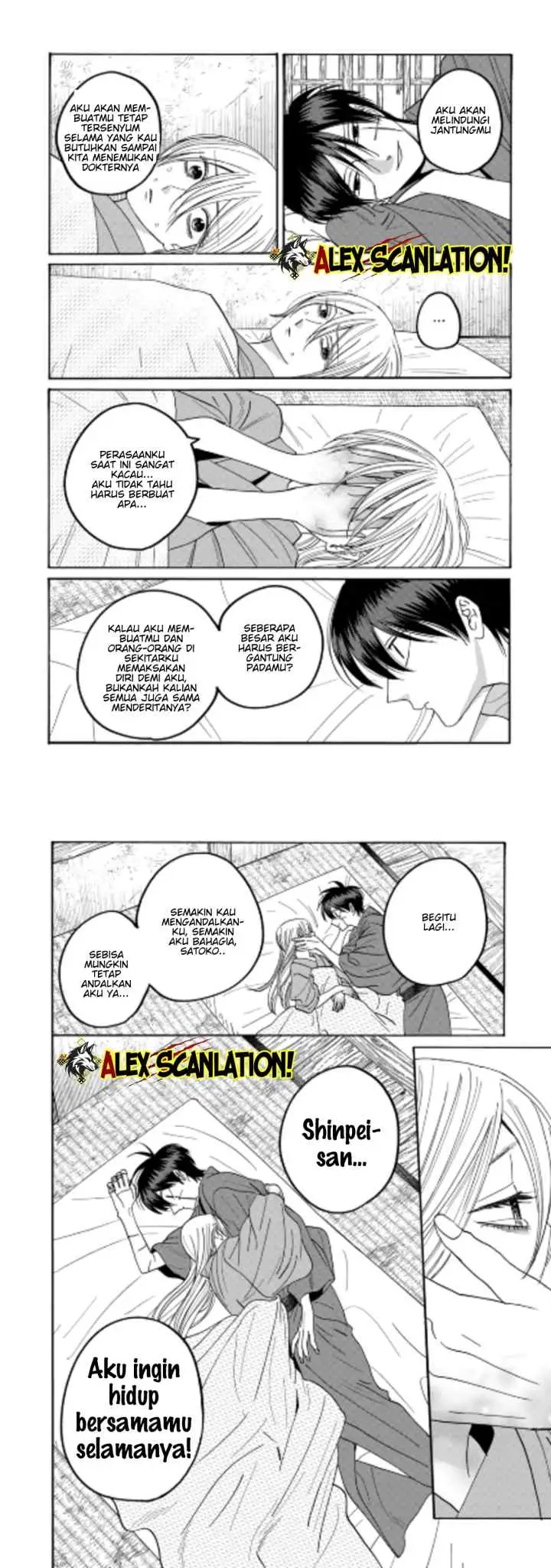 Hotaru no Yomeiri chapter 76 halaman 4