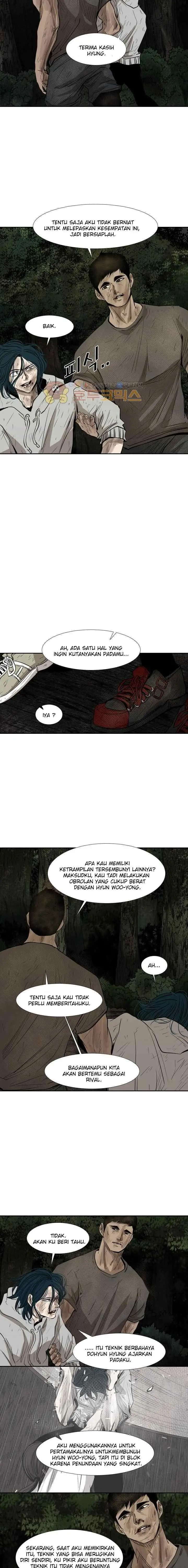 Shark chapter 120 halaman 5