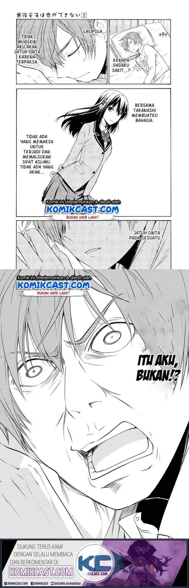 Akuyaku Ouji wa Koi ga Dekinai chapter 7 halaman 14