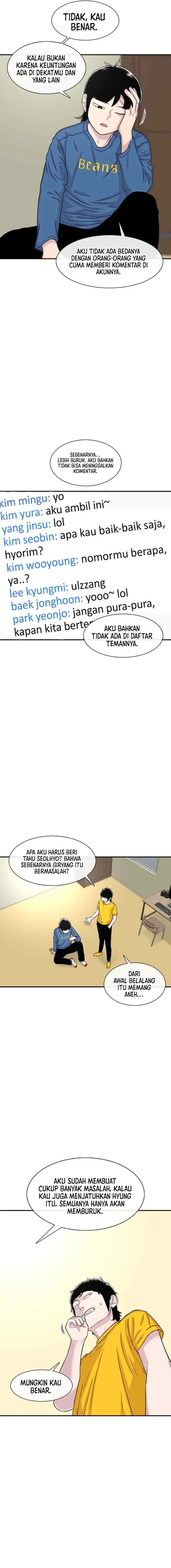 Ginseng Star Shop chapter 112 halaman 12