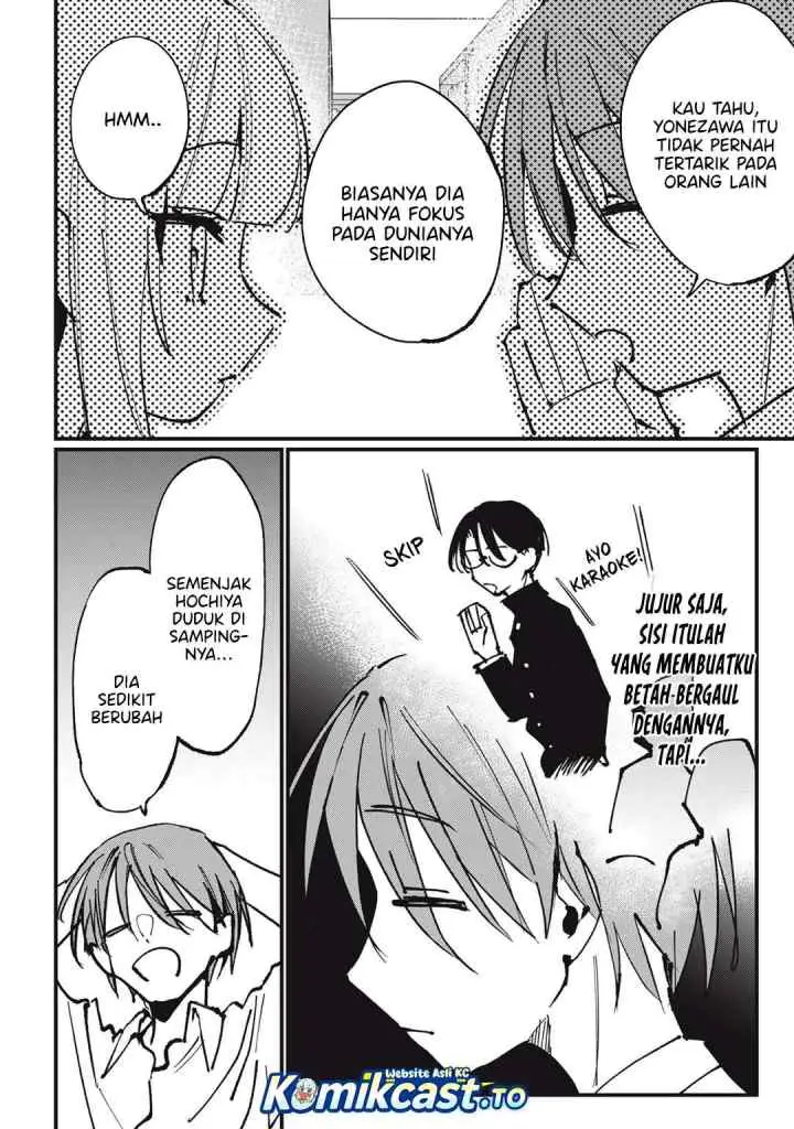 Hochiya-san wa Amariaru chapter 6 halaman 4