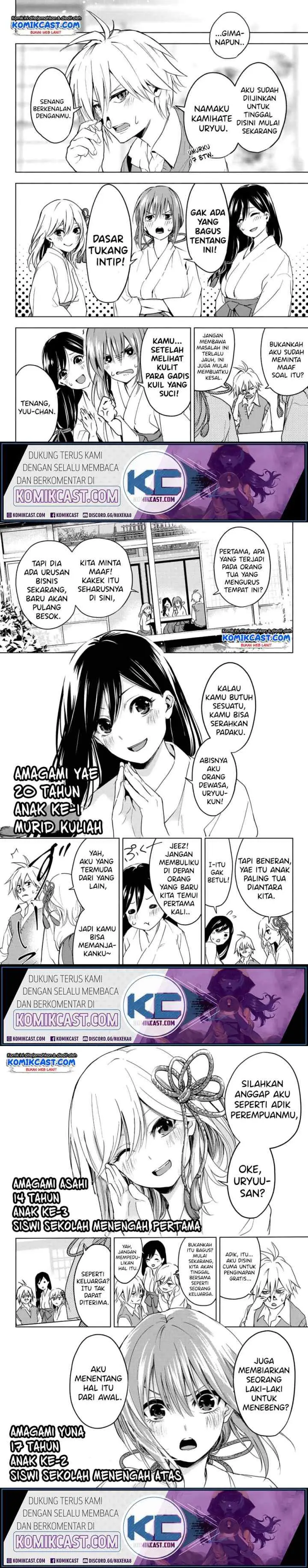 Amagami-san Chi no Enmusubi chapter 0 halaman 4