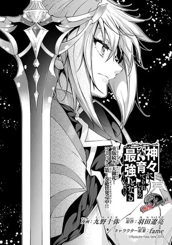 Kamigami ni Sodaterare Shimo no, Saikyou to Naru chapter 10.1 halaman 4