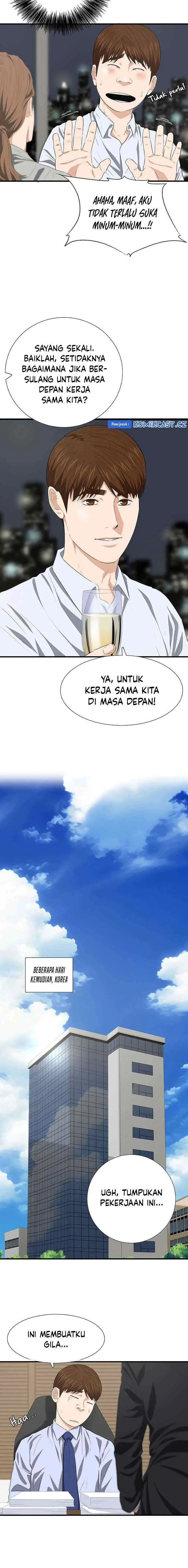 This is the Law chapter 128 halaman 7