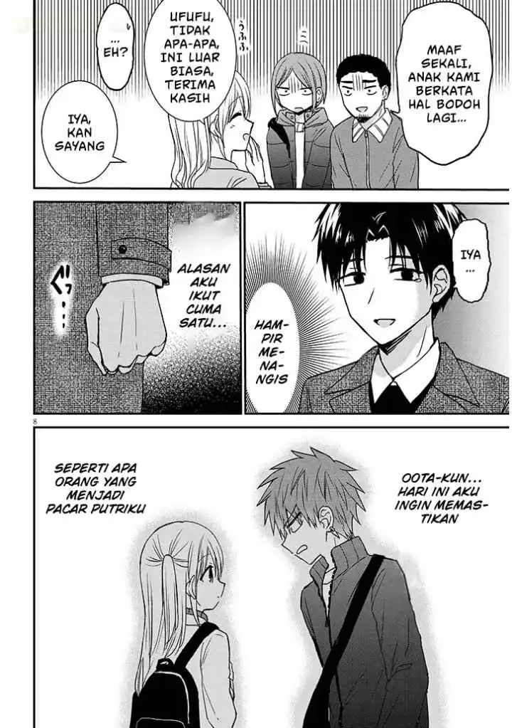 Kao ni Denai Kashiwada-san to Kao ni Deru Oota-kun + chapter 22 halaman 9