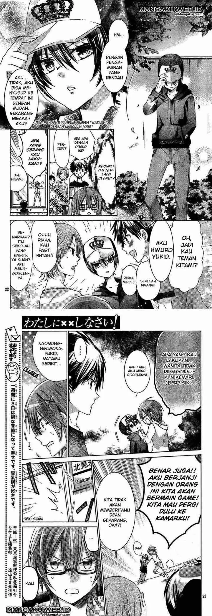 Watashi ni xx Shinasai! chapter 57 halaman 12