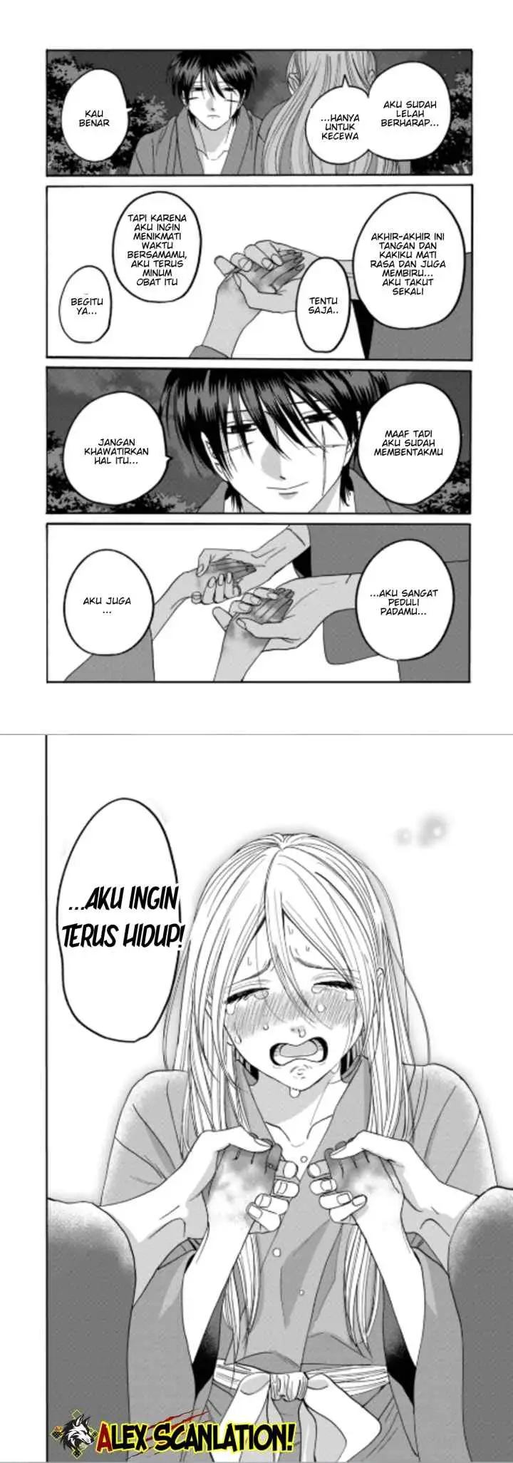 Hotaru no Yomeiri chapter 75 halaman 18