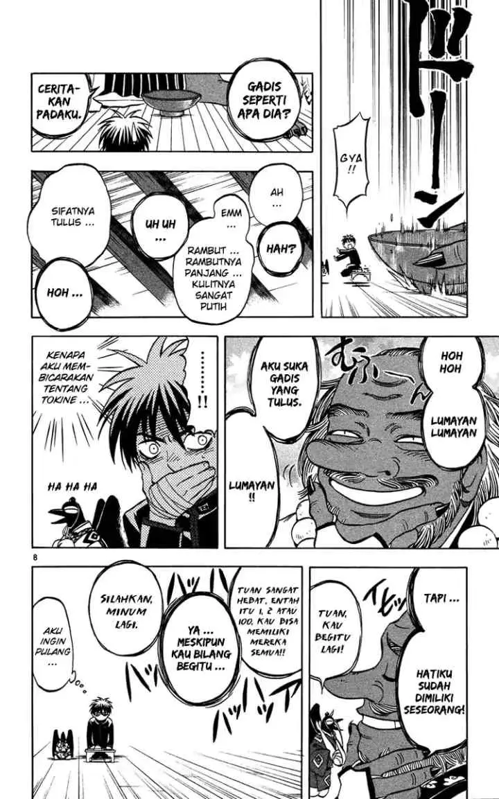 Kekkaishi Ayakashi Hojinden chapter 132 halaman 8